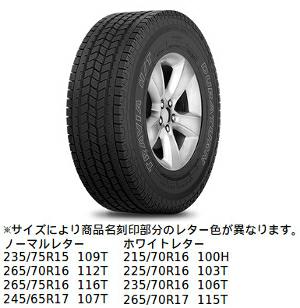 Duraturn Travia H/T 265/75 R16 Pneu 4x4 5420068614301